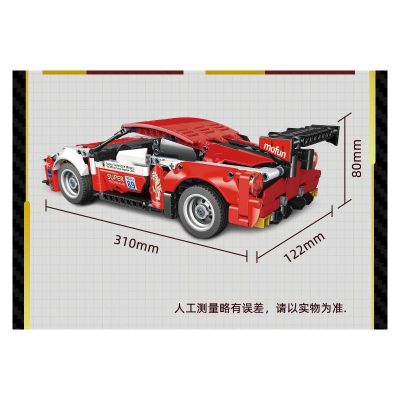 Конструктор спортен автомобил DRAG CAR GT3 BLAZING HORSE Gudi 70010