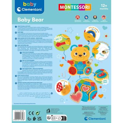 Монтесори Baby Bear Clementoni Baby 17856