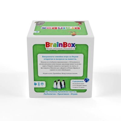 Занимателна игра МЛАД ПЪТЕШЕСТВЕНИК BRAIN BOX 