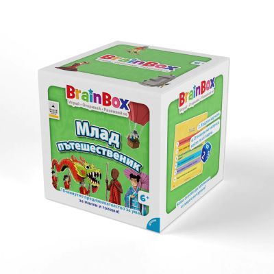Занимателна игра МЛАД ПЪТЕШЕСТВЕНИК BRAIN BOX 