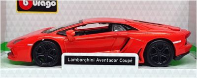 Метална кола Lamborghini Aventador Coupe Bburago 1:32