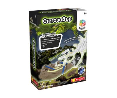 Образователна игра Разкопки на вкаменелости Стегозавър Science4you 80004807
