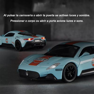 Метална кола Maserati Mc20 със звук 1:32 