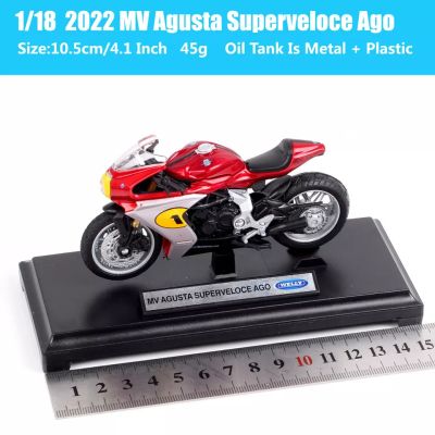 Мотор MV Agusta Superveloce AGO Welly 1:18