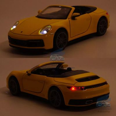 Метална кола AUDI R8 LM MSZ 68370 - 1:32