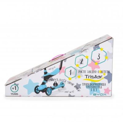 Тротинетка със седалка с родителски контрол TRISTAR лилав