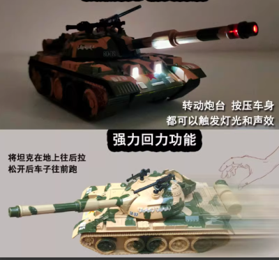 Военна машина Танк със звук и светлини Die Cast